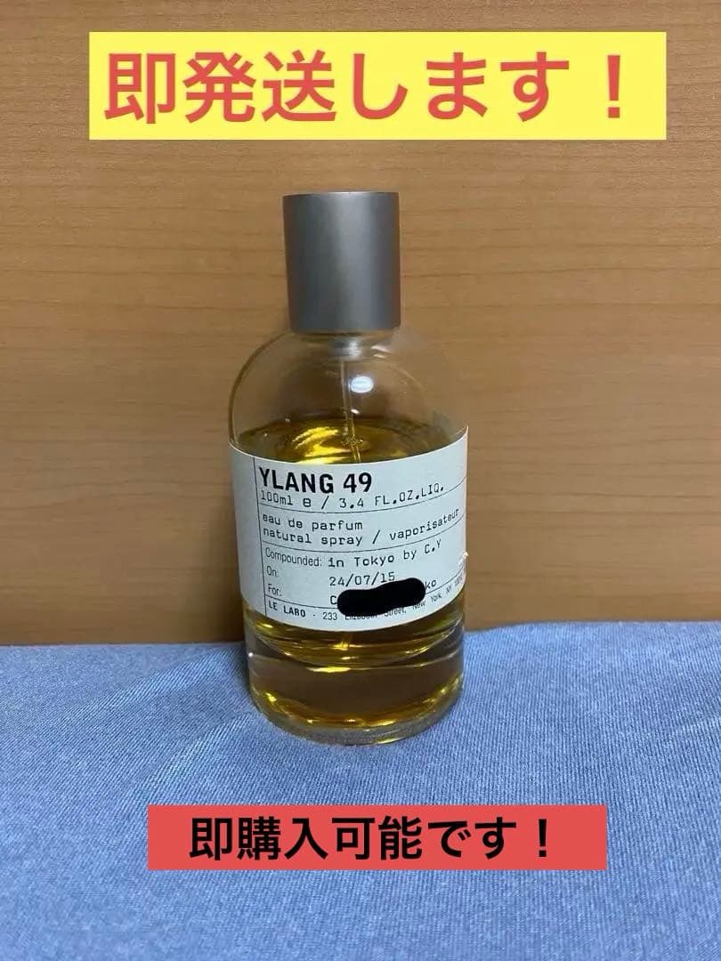 LELABO ルラボ イラン49 YLANG 49 100ml