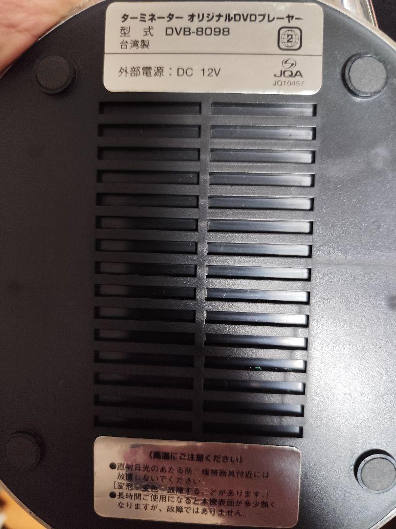 ターミネーター2