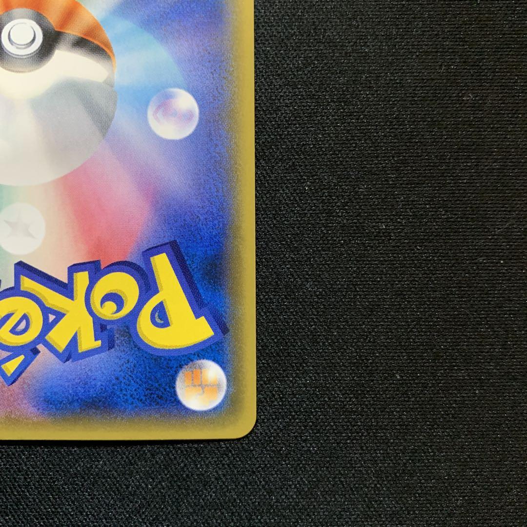 ポケモンカードゲーム  ルチアsr プレイ用