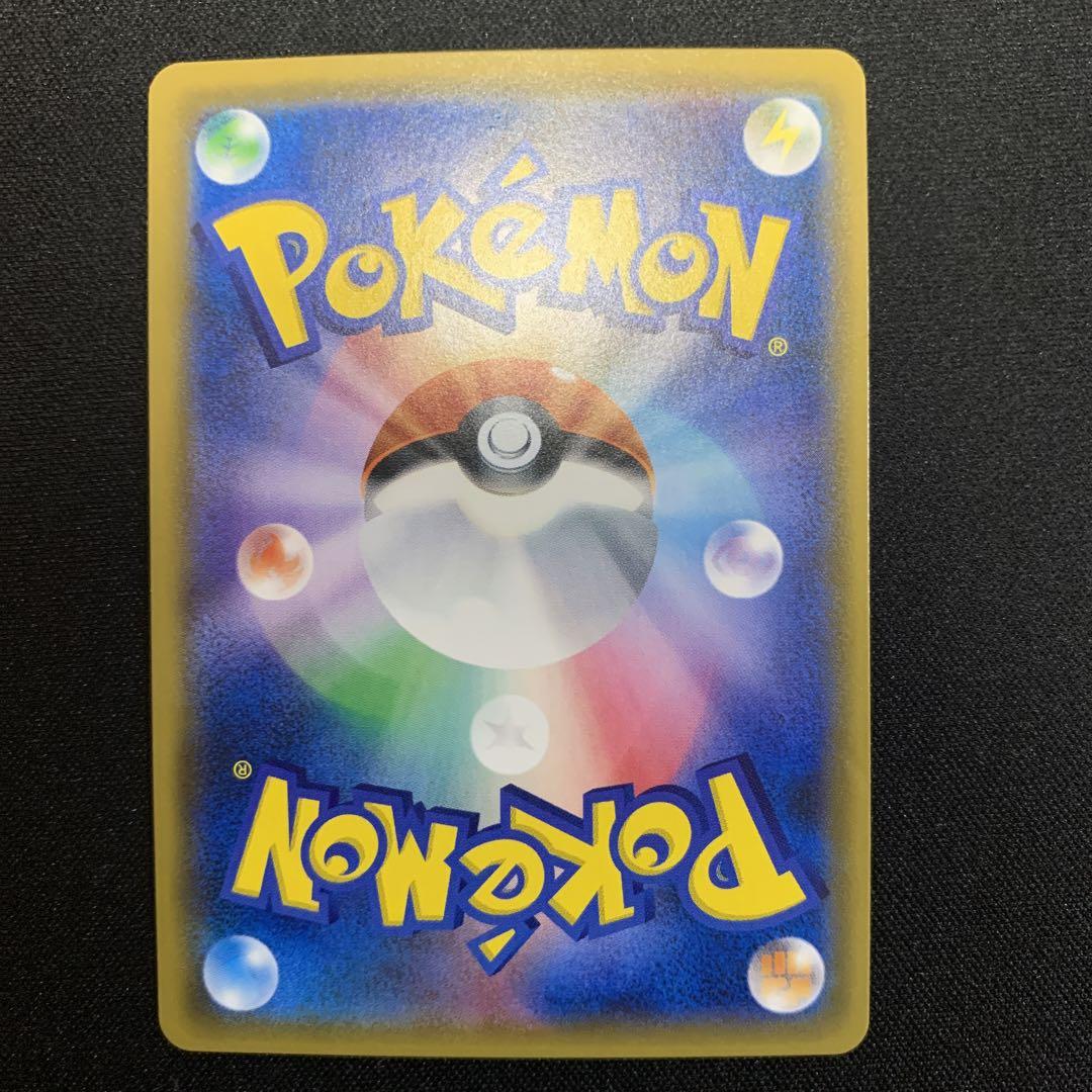 ポケモンカードゲーム  ルチアsr プレイ用
