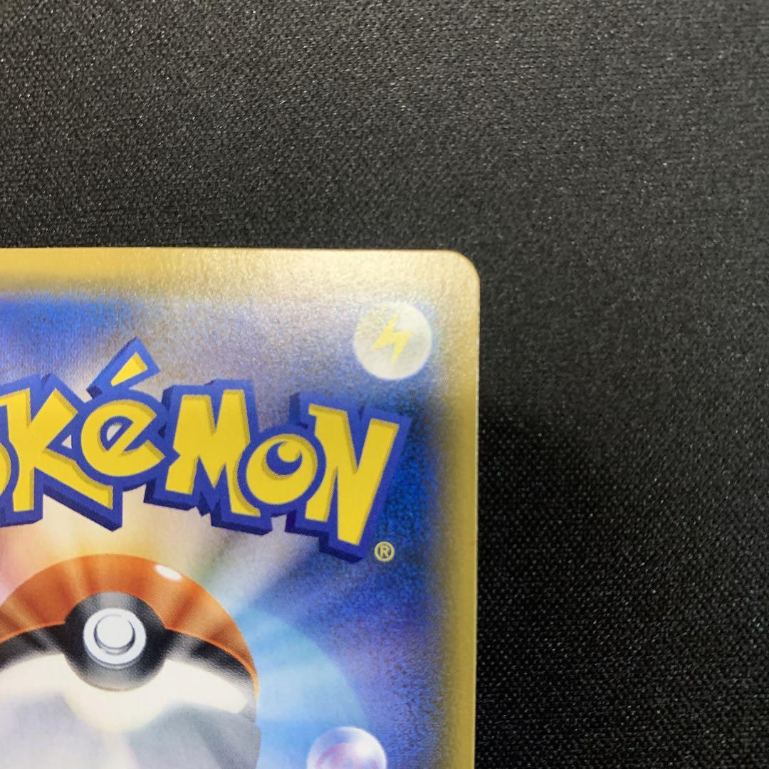 ポケモンカードゲーム  ルチアsr プレイ用