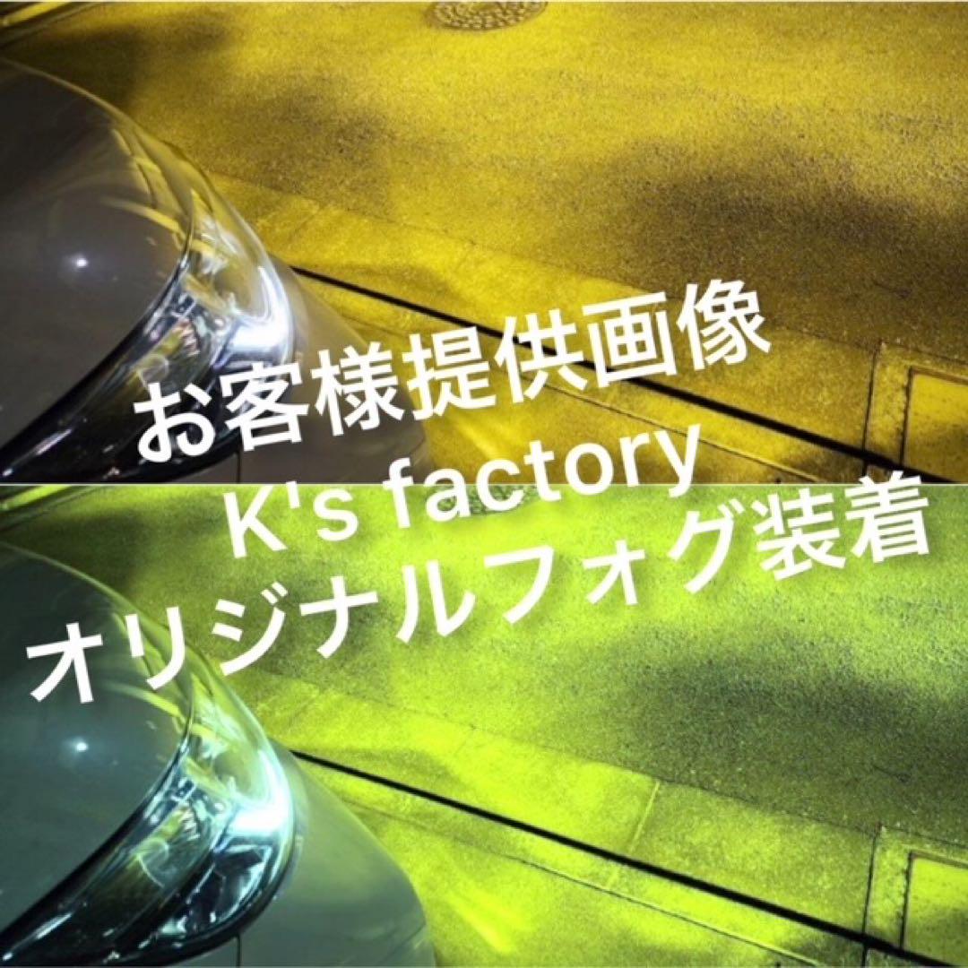 フォグランプH8/H9/H11/H16 2色切替グリーン/イエロー34000LM balifitnesscenter.com