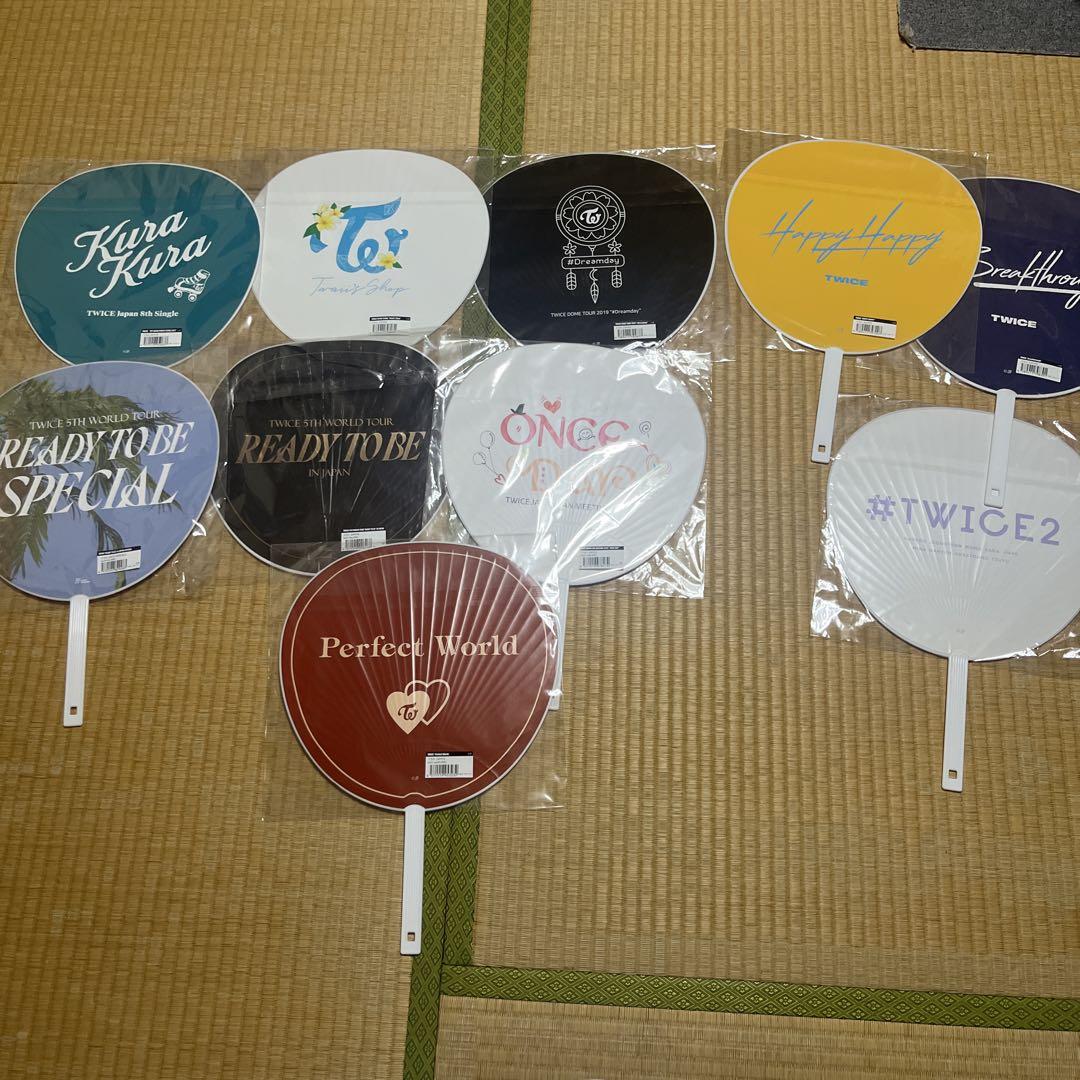 TWICE うちわ セット twice ツウィ うちわセット