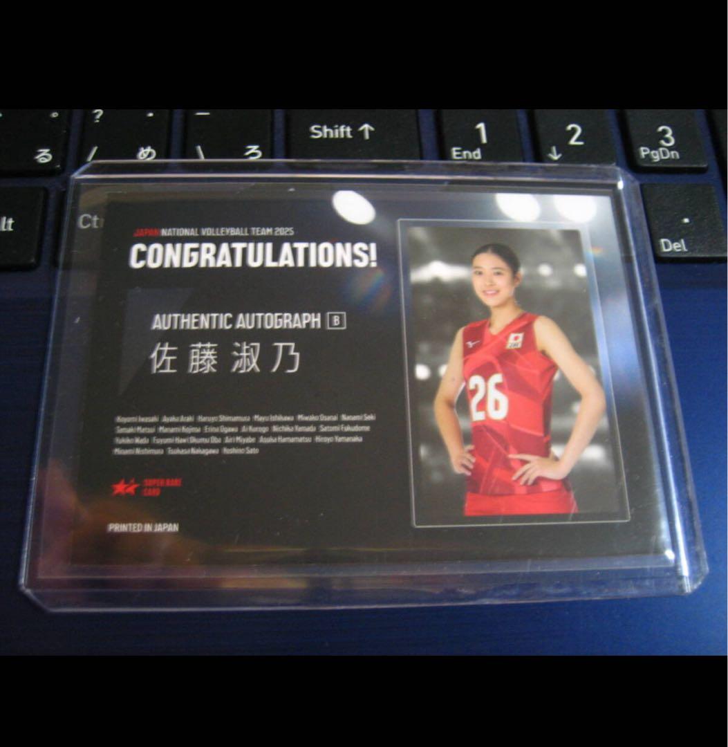 佐藤淑乃 2025 バレーボール女子日本代表 直筆サインカード/80枚限定 佐藤淑乃 2025 バレーボール女子日本代表 直筆サインカード/80枚限定
