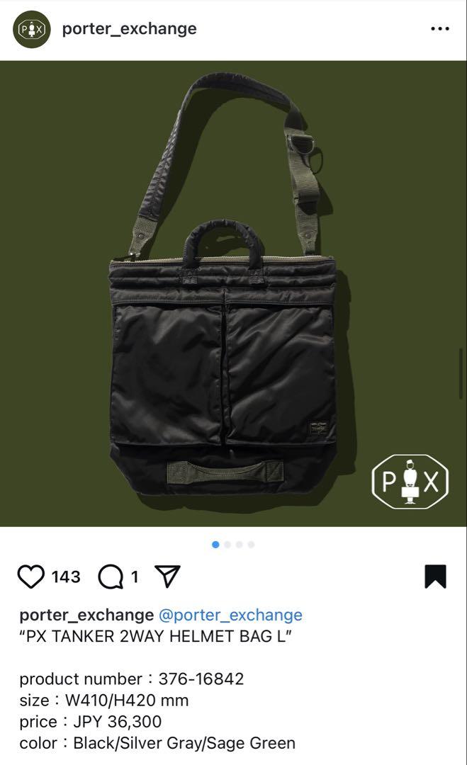 【初期限定品】PORTER PX TANKER 2WAY HELMETBAG L