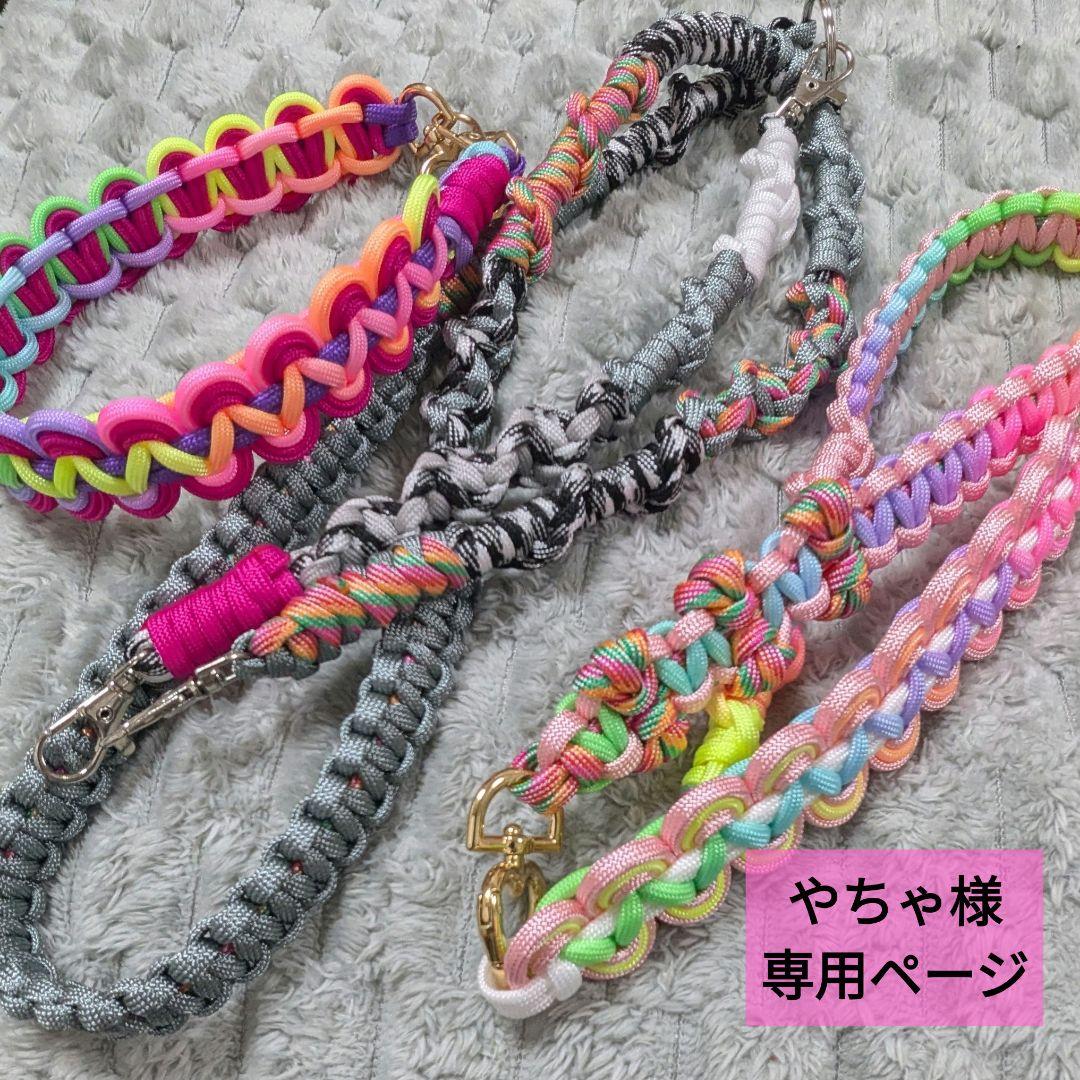 やちゃ様 専用ページ＊スマホショルダー スマホストラップ パラコード