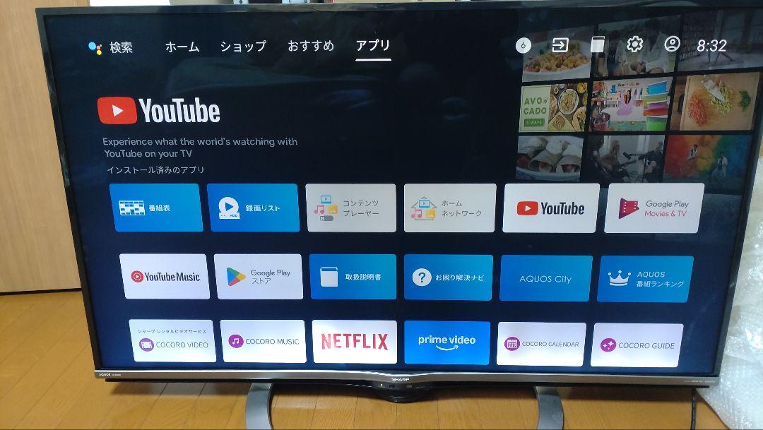 SHARP　50インチ　液晶テレビ