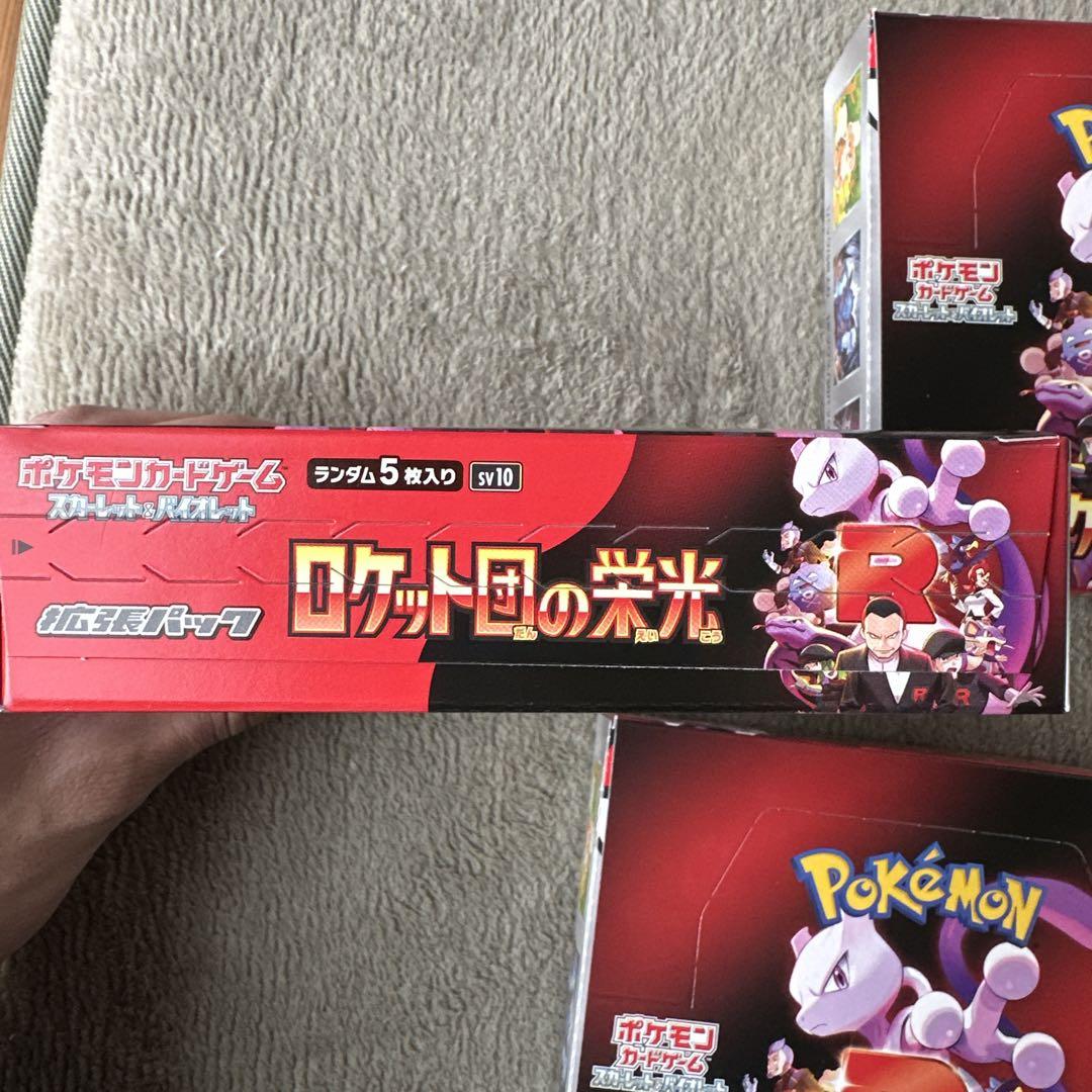 ポケモンカードゲーム ロケット団の栄光 3BOX シュリンクなし