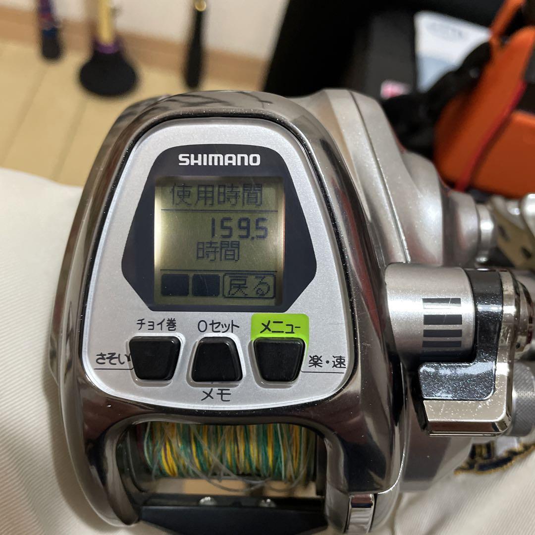 SHIMANO