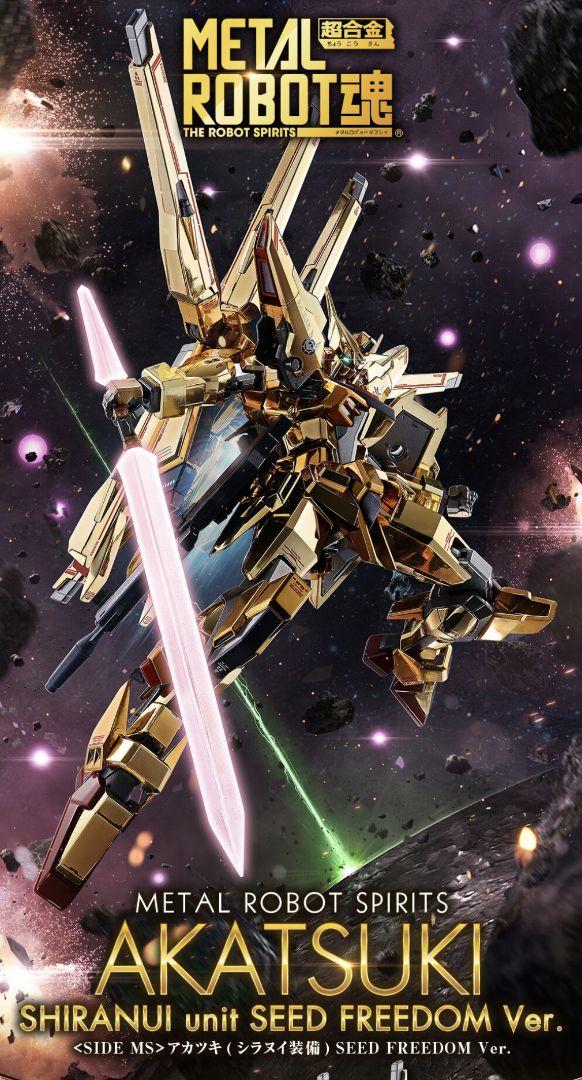 METAL ROBOT魂 アカツキシラヌイ装備 SEED FREEDOM Ver