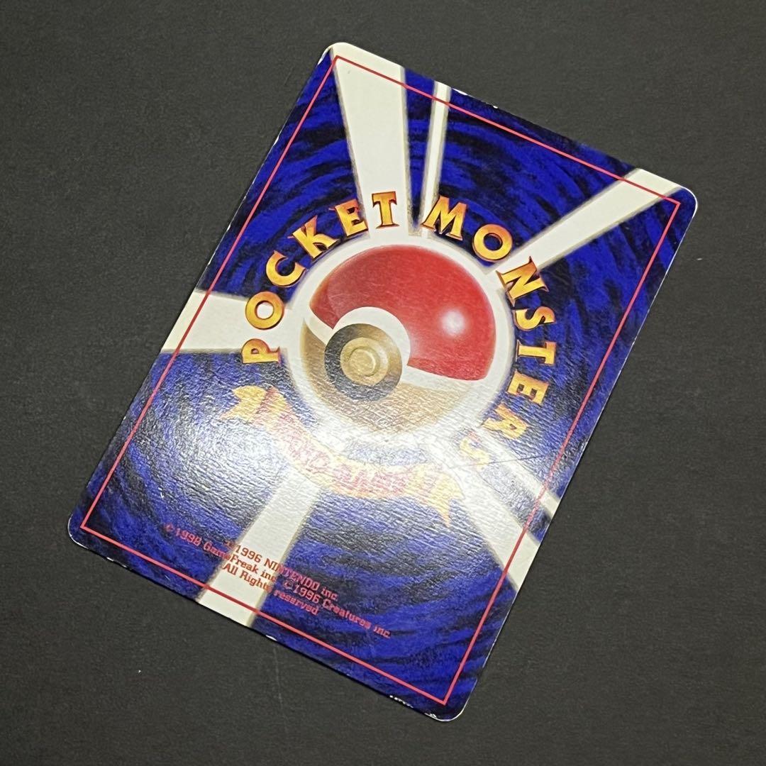 【初版-良品】ポケモンカード 旧裏 エビワラー No.107 マークなし ②