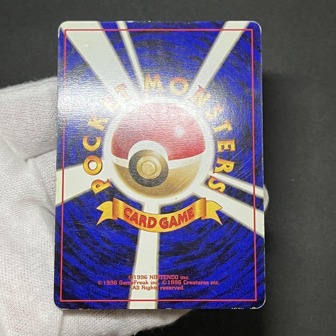 【初版-良品】ポケモンカード 旧裏 エビワラー No.107 マークなし ②