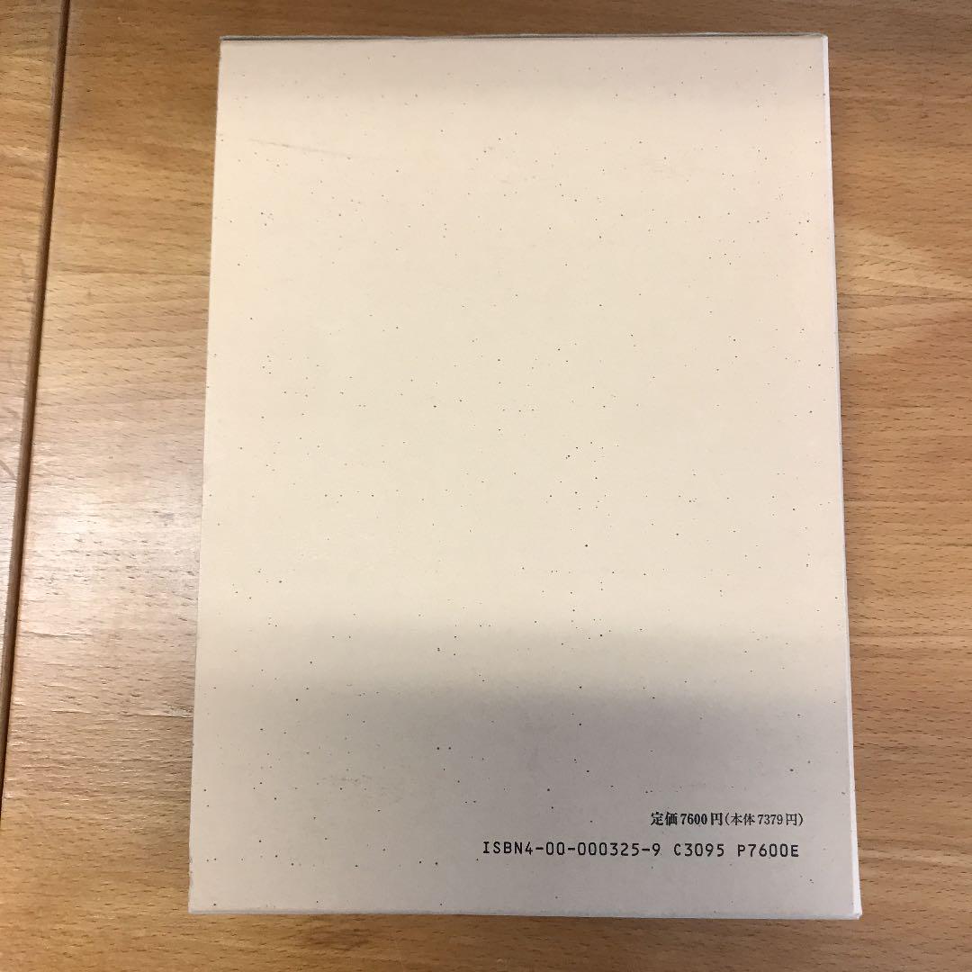 国産超激得 方忌みと方違え 平安時代の方角禁忌に関する研究 4N3jx-m45826280100 : 人気超激得
