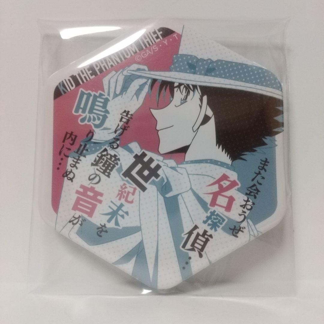 【激レア】名探偵コナン セリフ入り [ 怪盗キッド ] バッジ