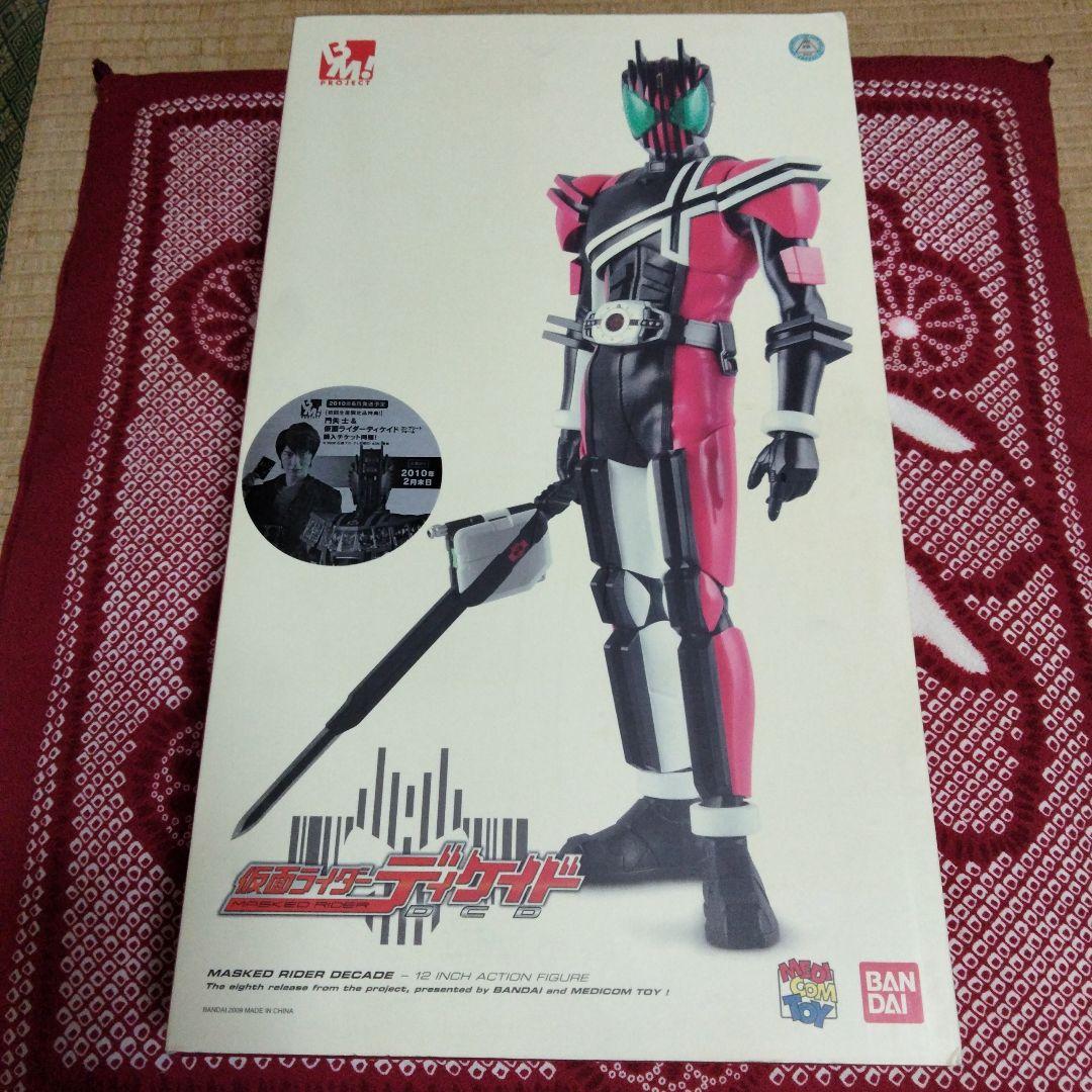 メディコム・トイ | プレミアムクラブ