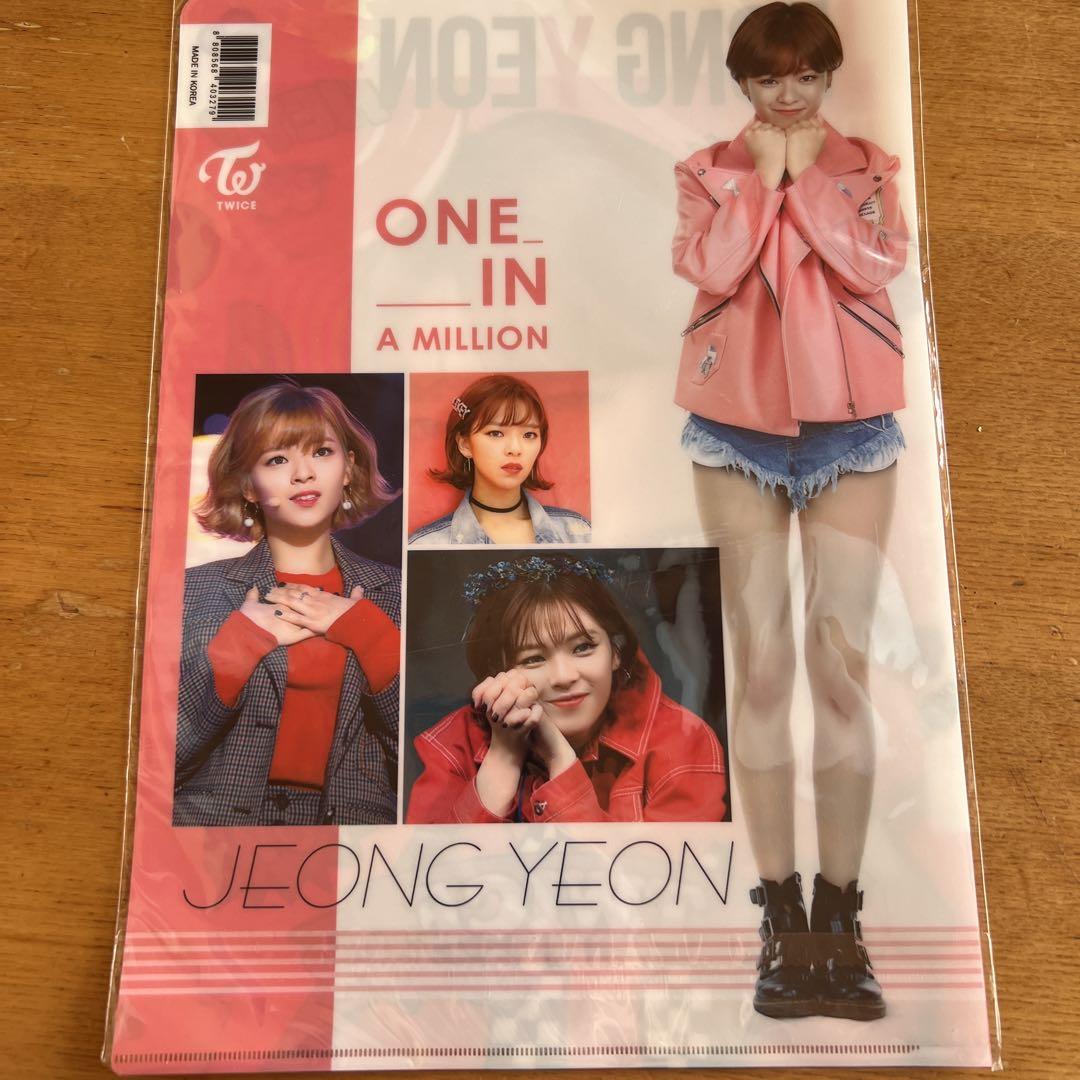 TWICEジョンヨンクリアファイル - メルカリ