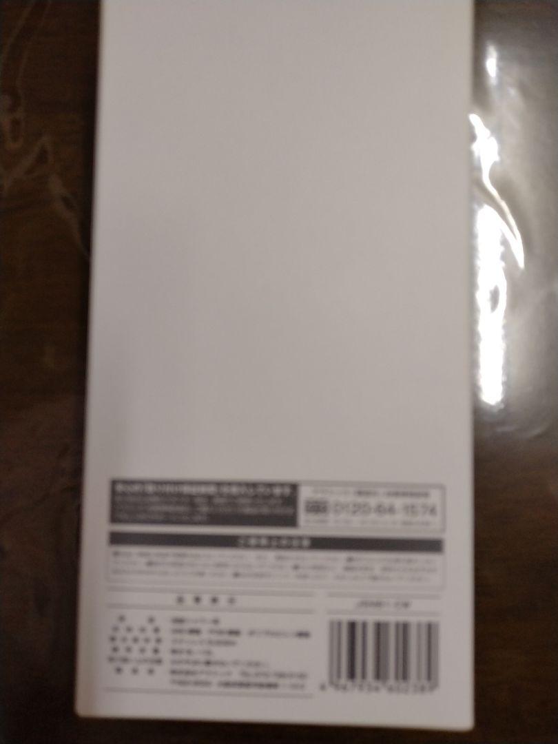 アラミック シルキーナノバブルシャワー