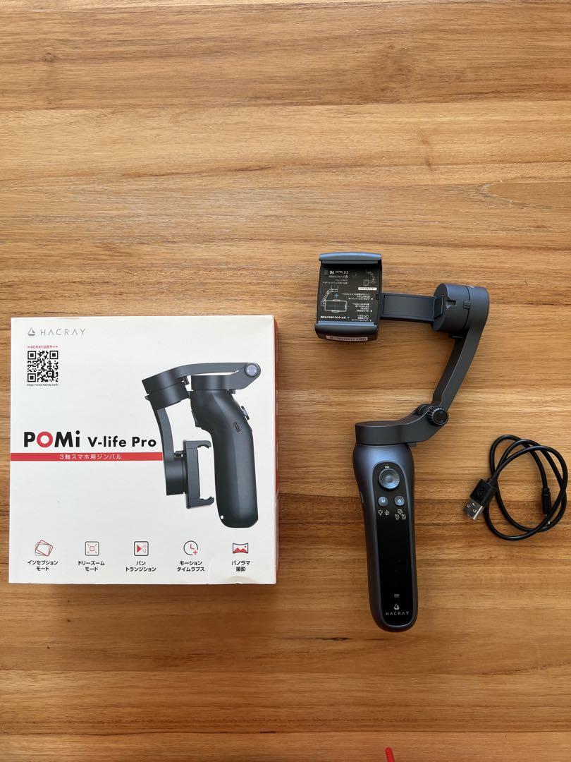 POMi V-life Pro スマートフォンスタビライザー