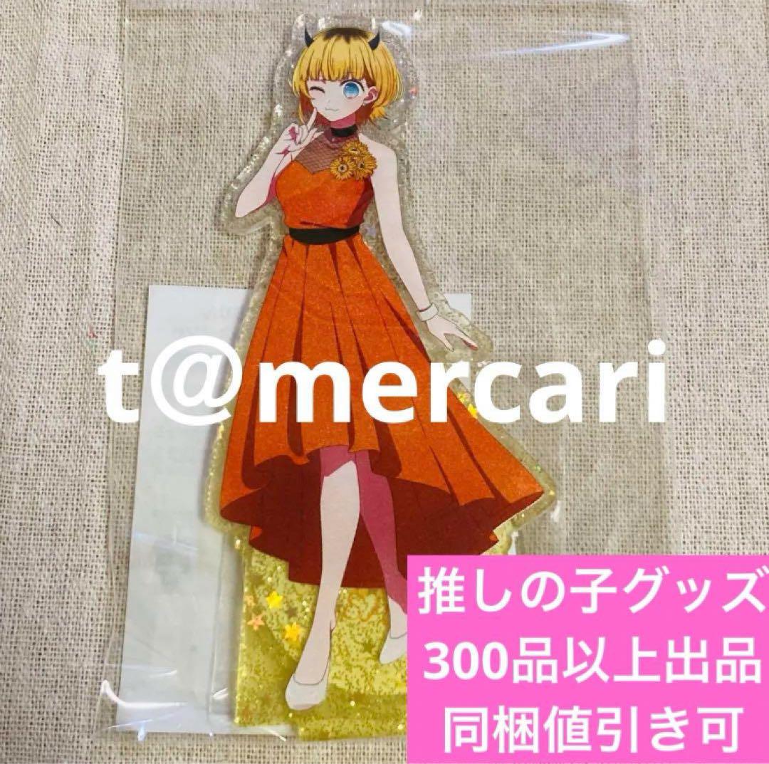 もっぷ様 リクエスト 10点 まとめ商品