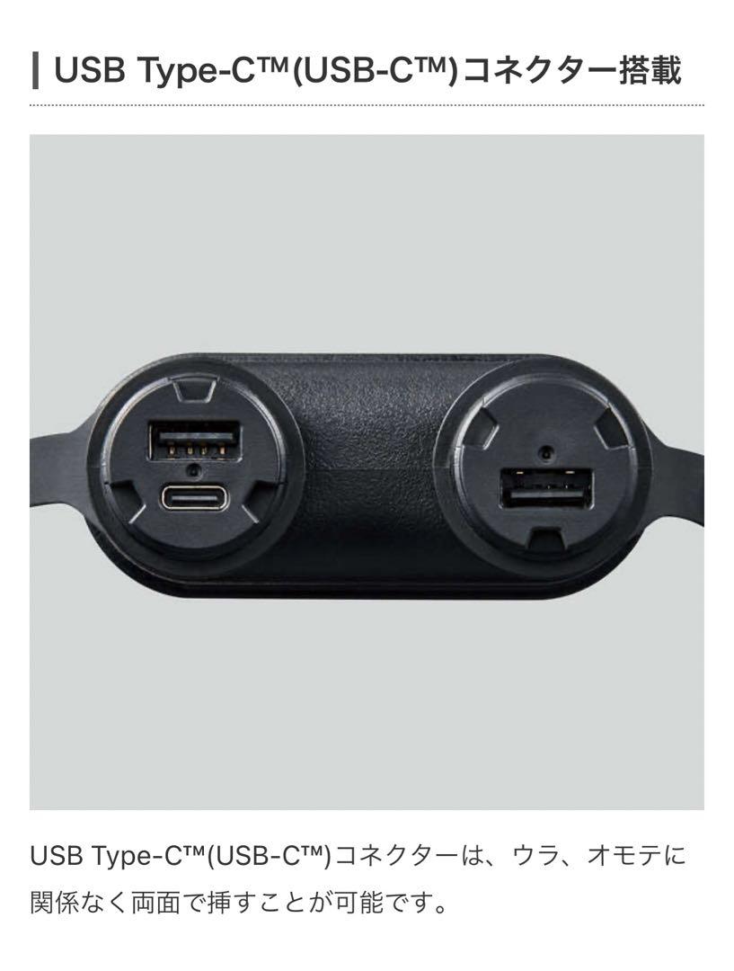 エレコム　NESTOUT　モバイルバッテリー　15000mAh