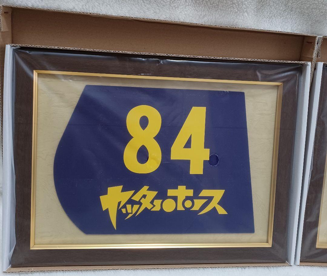 G1 前哨戦