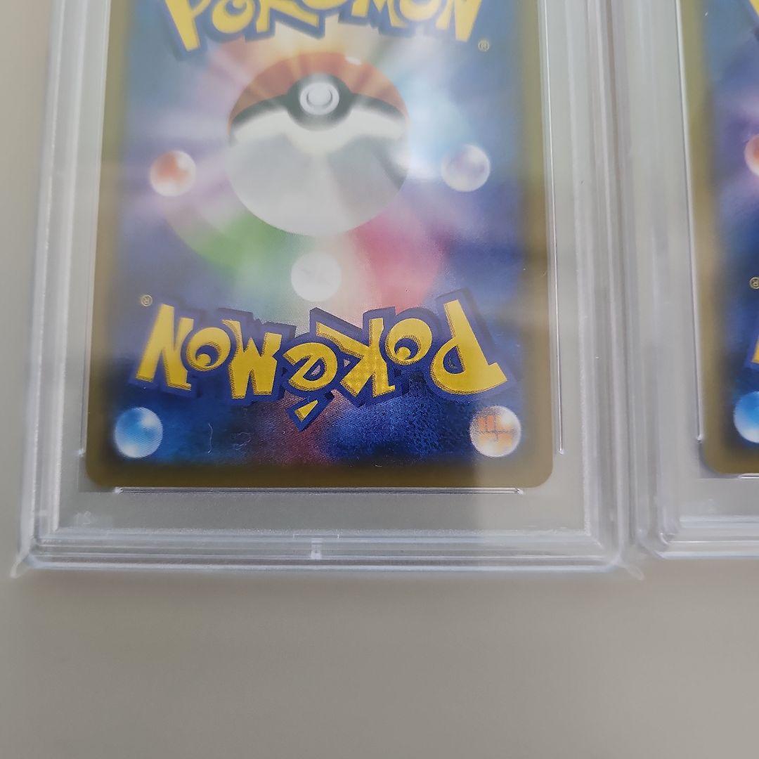 PSA10 連番 レッドのピカチュウ 画像8