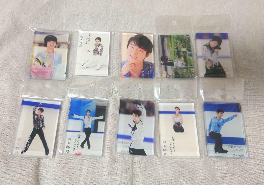 羽生結弦展 アクリルマグネット新 発売