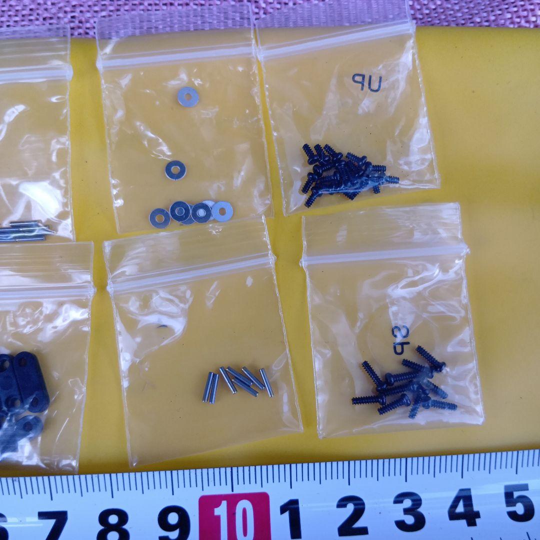 ミニカー　プラモデル　ラジコン　パーツとネジ　セット　ジプロック入り