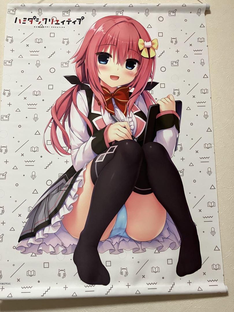 タペストリー　常盤華乃 B2タペストリー 「ハミダシクリエイティブ」