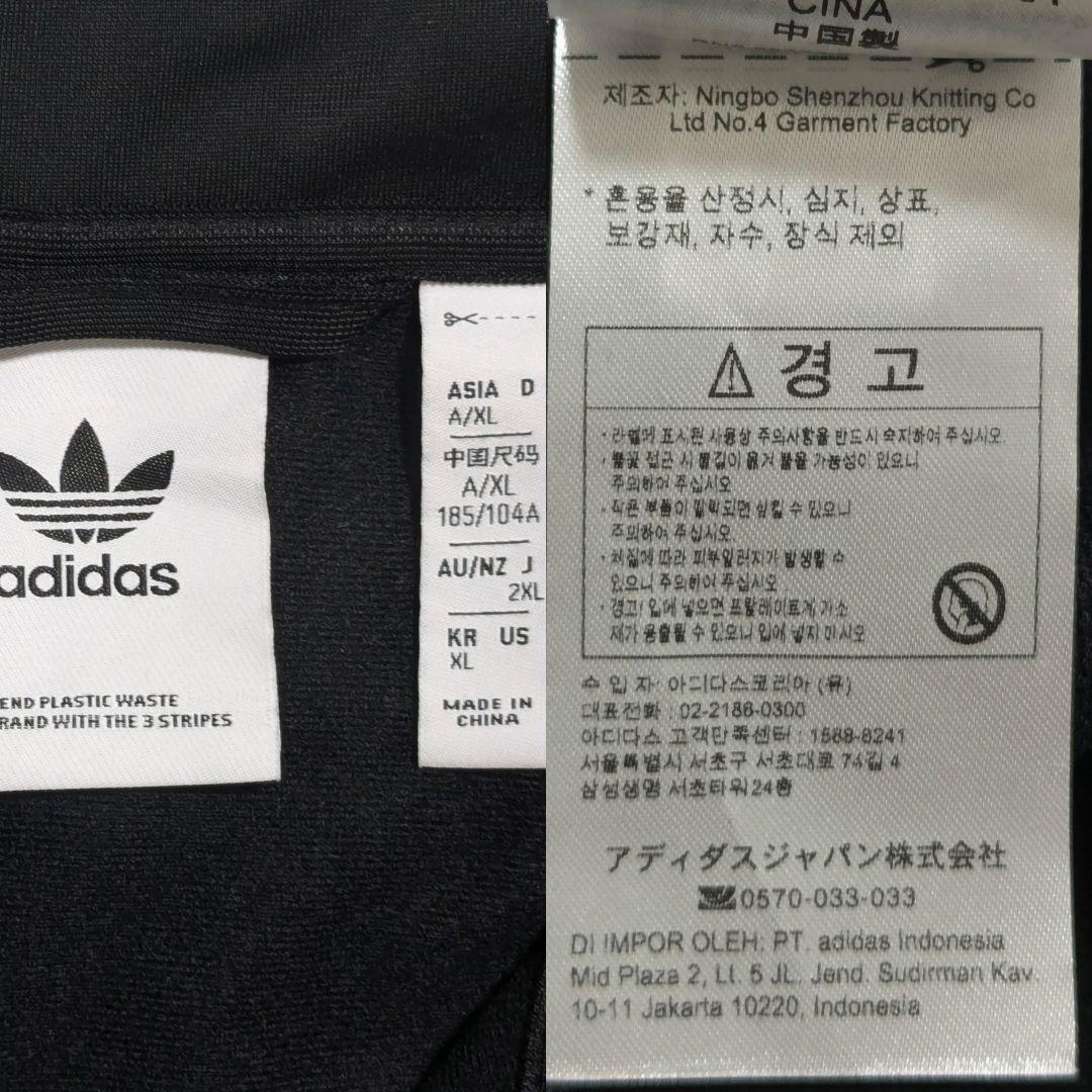 常田大希着用