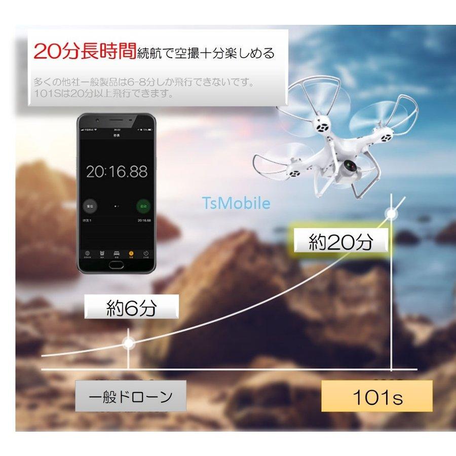 ドローン ミニ HS100 1080P MJHLv-m45833910699 ブラック KY101D 通販セール