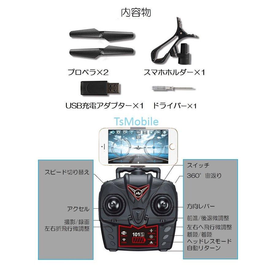 ドローン ミニ HS100 1080P MJHLv-m45833910699 ブラック KY101D 通販セール