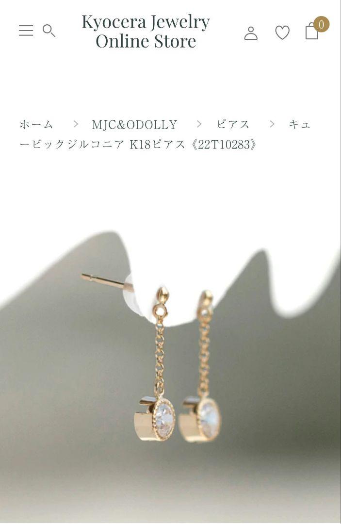 puccii＊ MJC&ODOLLY キュービックジルコニア K18ピアス