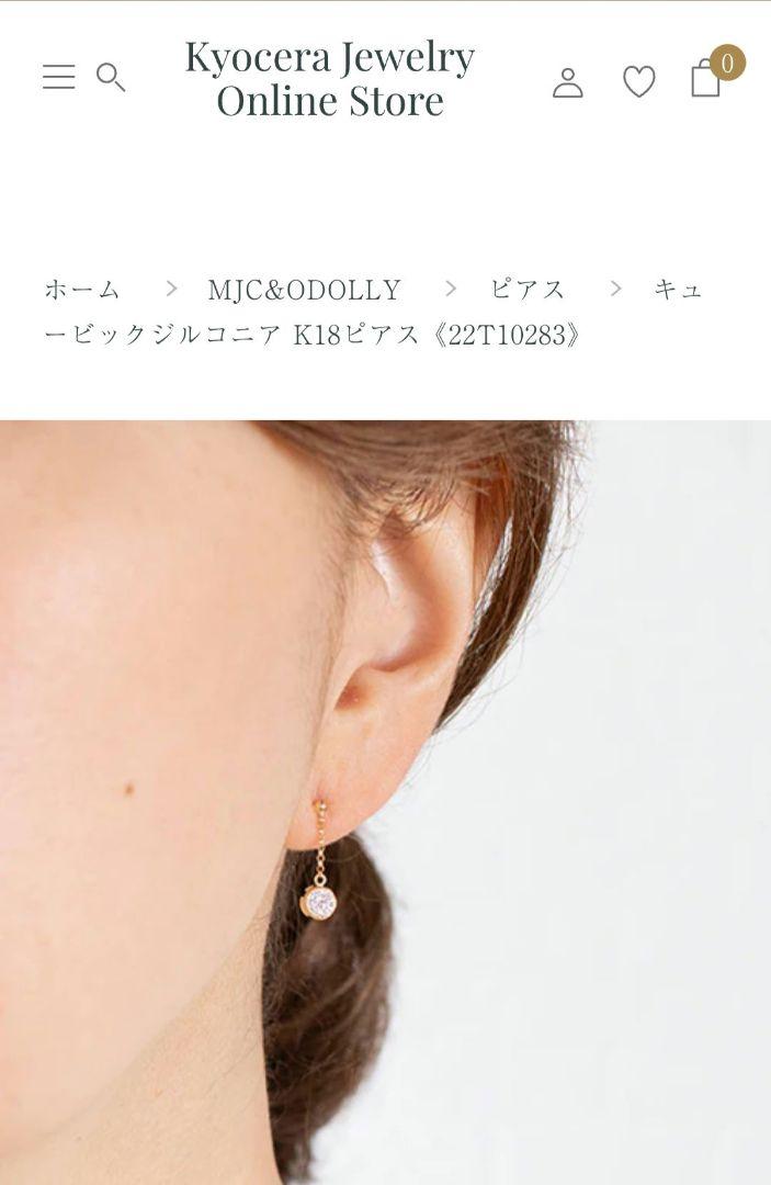 puccii＊ MJC&ODOLLY キュービックジルコニア K18ピアス