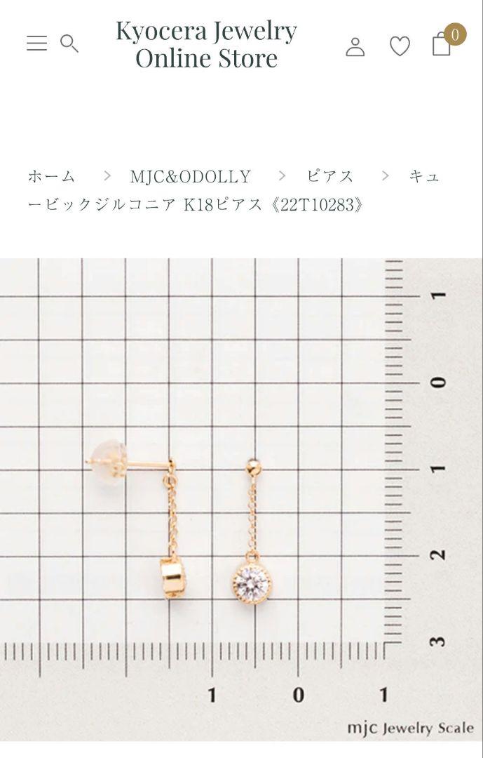 puccii＊ MJC&ODOLLY キュービックジルコニア K18ピアス