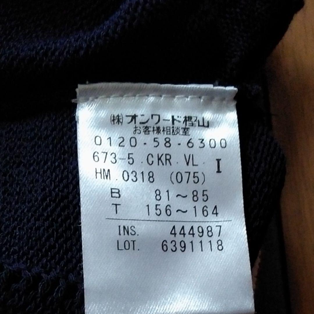 【美品】ベスト＆パンツ＆アンダーシャツ3点セット