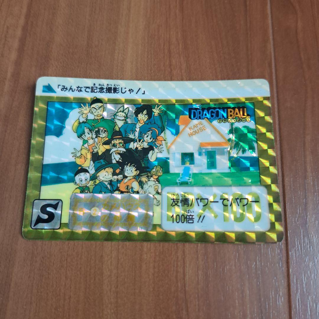 ドラゴンボール カードダス 1990年製 B-② カメハウスの仲間 - メルカリ