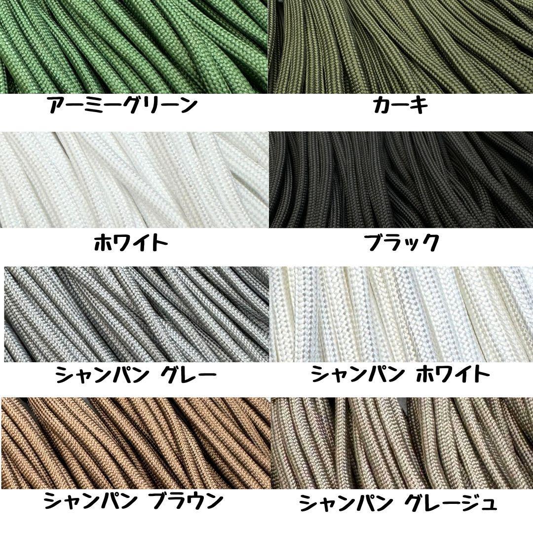 パラコード ピンク グレー グレージュ 黄色 白ハンドメイド 20m パラコード ピンク グレー グレージュ 黄色 白ハンドメイド 20m