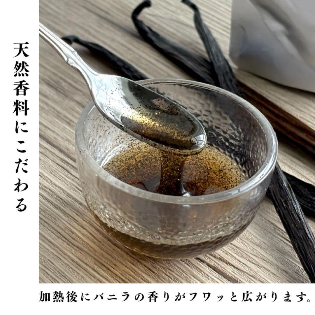 【バニラ専門店】バニラペースト 1kg バニラシーズ入り 最高峰バニラペースト