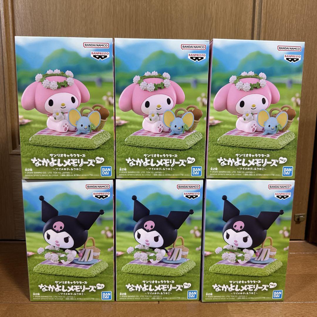 マイメロ　クロミ　フィギュア　6個