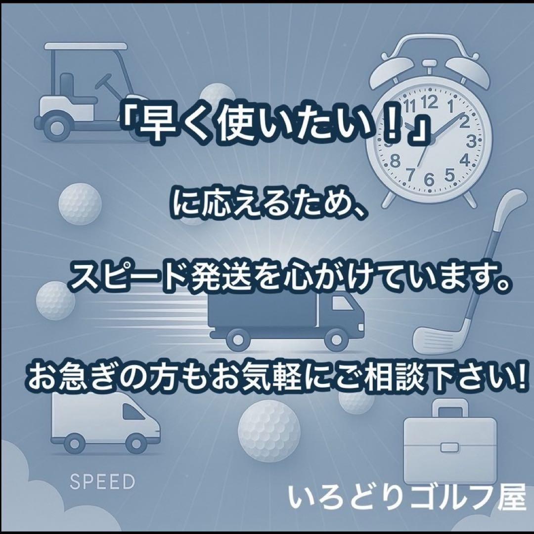 キャロウェイ マーベリック ゴルフセット 11本 R 右 メンズ