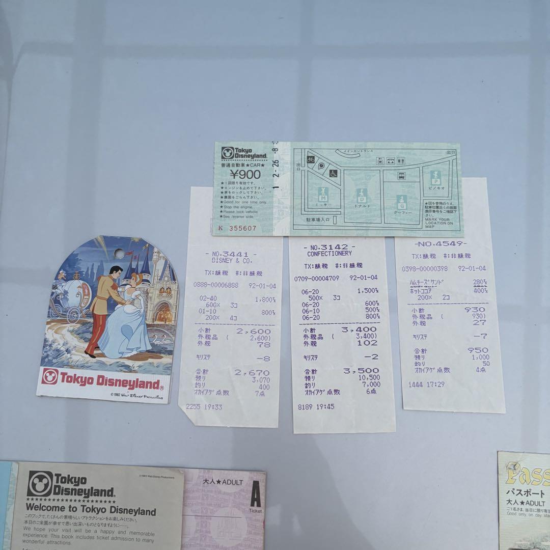 ☆old 開園初期83年〜 東京ディズニーランド ガイドブック