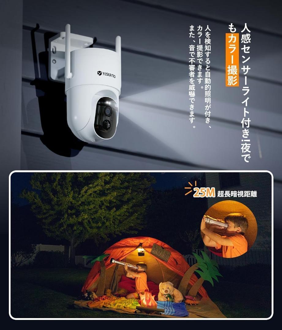500万超高画素 最新AI 防犯カメラ Amazon.co.jp: 【2025最新500万超高画素】COOAU 防犯カメラ 屋外