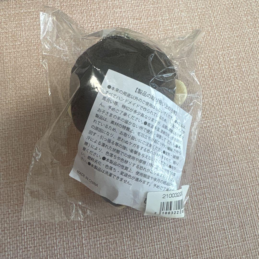 超特急　ハル　ぬいぐるみ