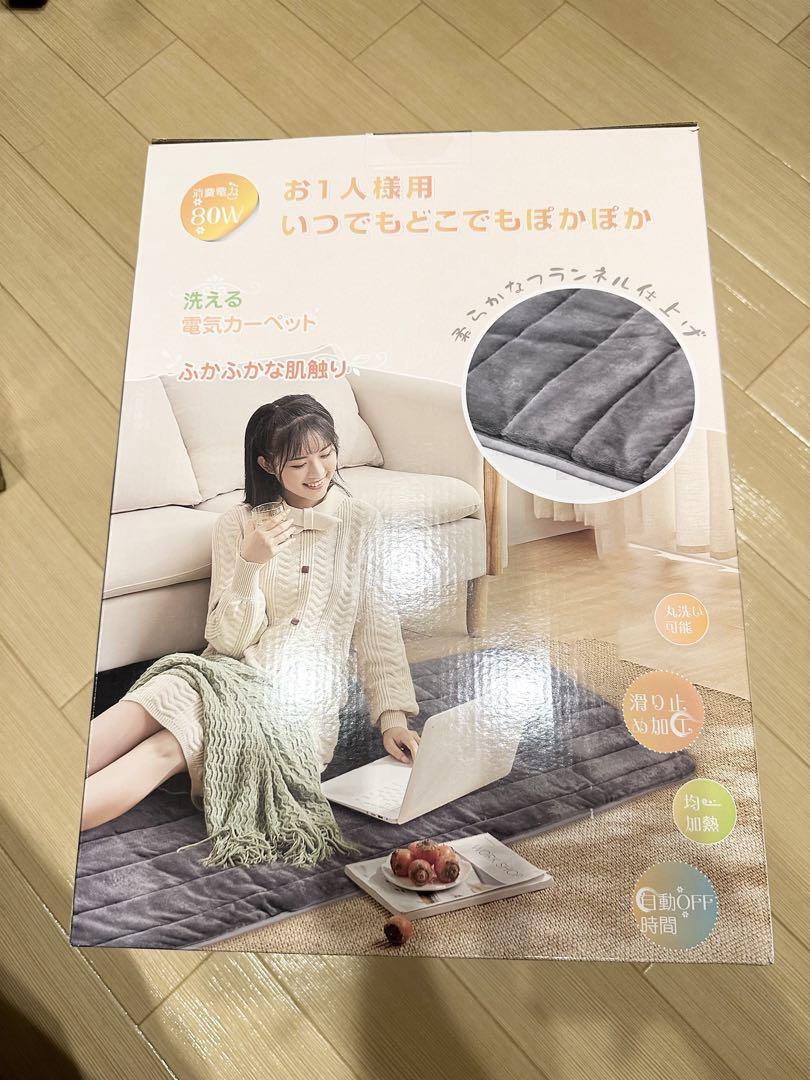 電気カーペット 1畳 180×80cm ダニ退治機能 電気毛布 敷き シングル