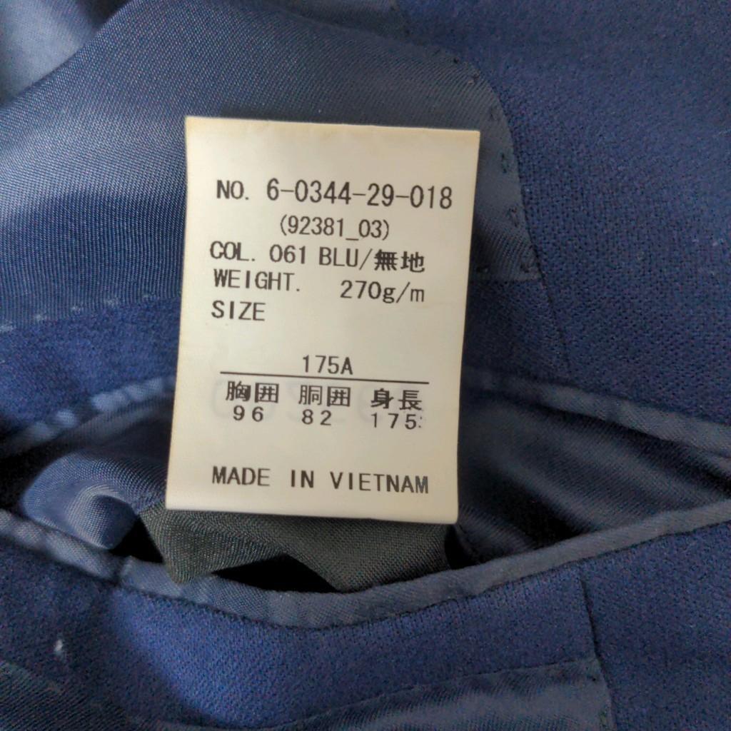 b3780 ABITRE51