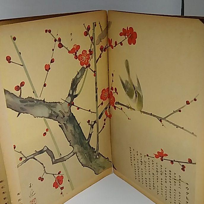人気セールSALE 戦前 講談社の絵本 鳥づくしと動物物語 FnzWL-m45840898583 セール正規品