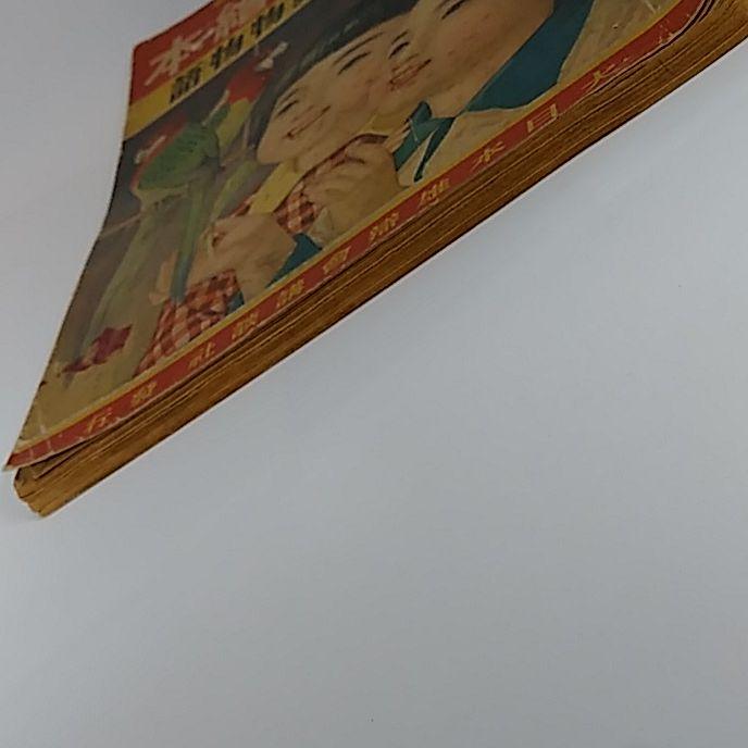 人気セールSALE 戦前 講談社の絵本 鳥づくしと動物物語 FnzWL-m45840898583 セール正規品