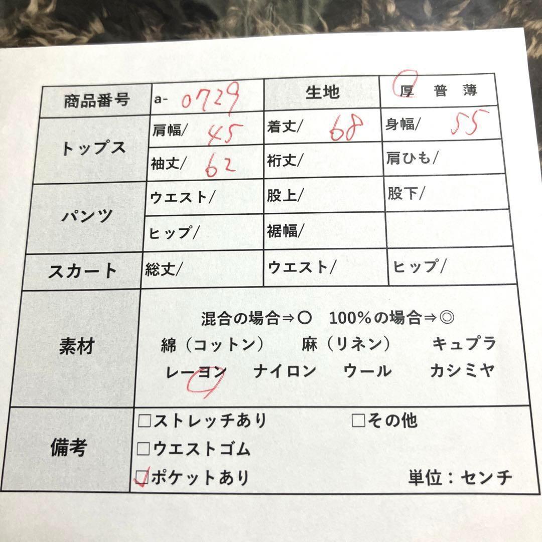 X'tyle ボアジャケット　フード付き　裏起毛　防寒　レーヨン　厚手生地