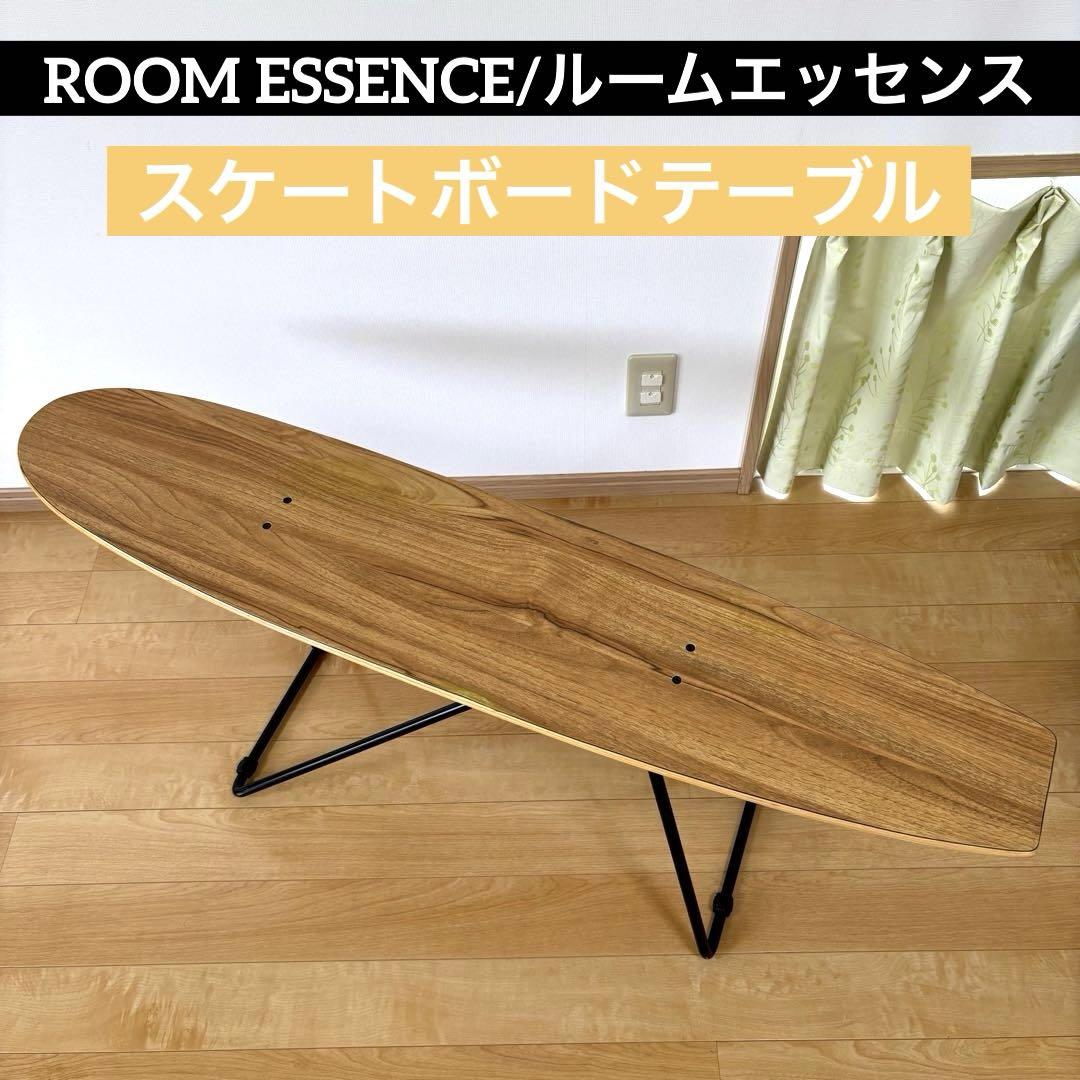特別セーフ ROOM メルカリ - スケートボードテーブル ESSENCE サイドテーブル・ナイトテーブル・ローテーブル